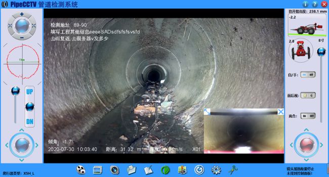 化州管道CCTV检测专家-炜誉市政工程有限公司