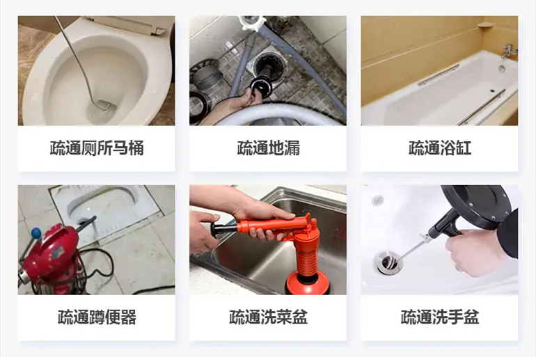 化州下水道疏通电话【管道疏通】24h专业上门服务